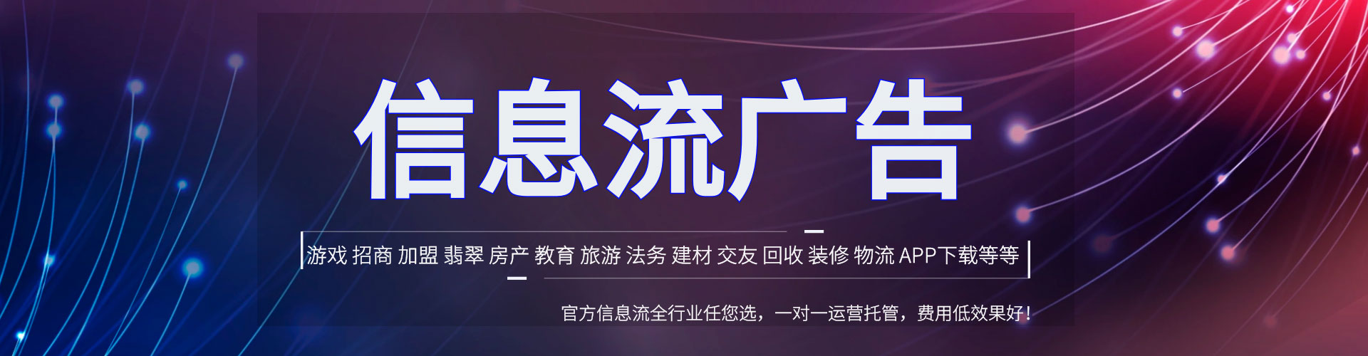兴国百度平台推广