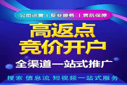 成功案例：SEM竞价培训助力企业快速增长
