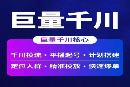 SEM搜索引擎优化实战案例：从失败到成功的优化历程